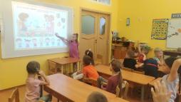 Презентация "Права детей"