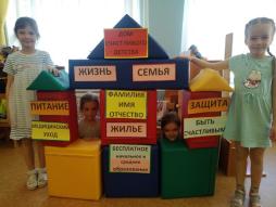 В завершении мероприятия дети построили, с использование напольного конструктора, «Дом счастливого детства». В ходе игры воспитанники закрепили свои знания о правах и обязанностях маленького гражданина нашей страны.